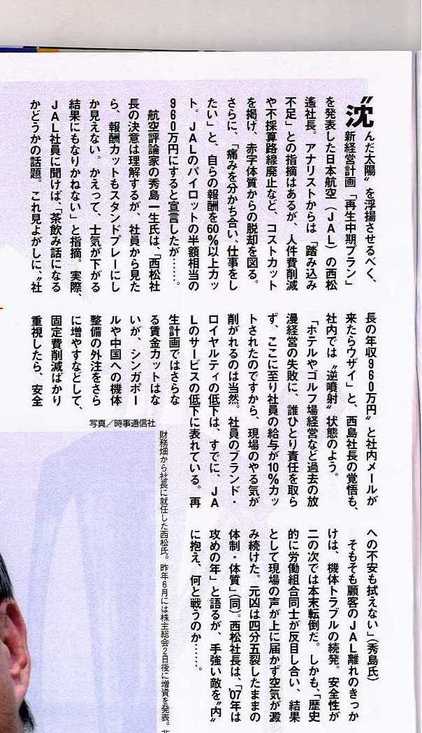 Arc261fp_20070216_0412022_1