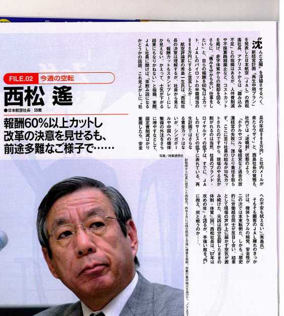 Arc261fp_20070216_041202_2