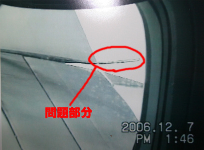 B777_aerodynamicseal