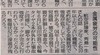 mainichi_0820